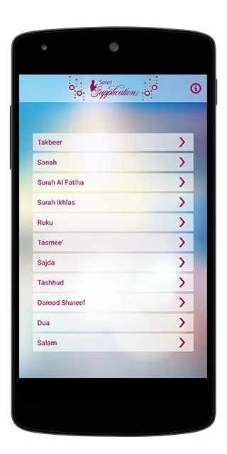 Salat Supplications - Salah Gu | Indus Appstore | Screenshot