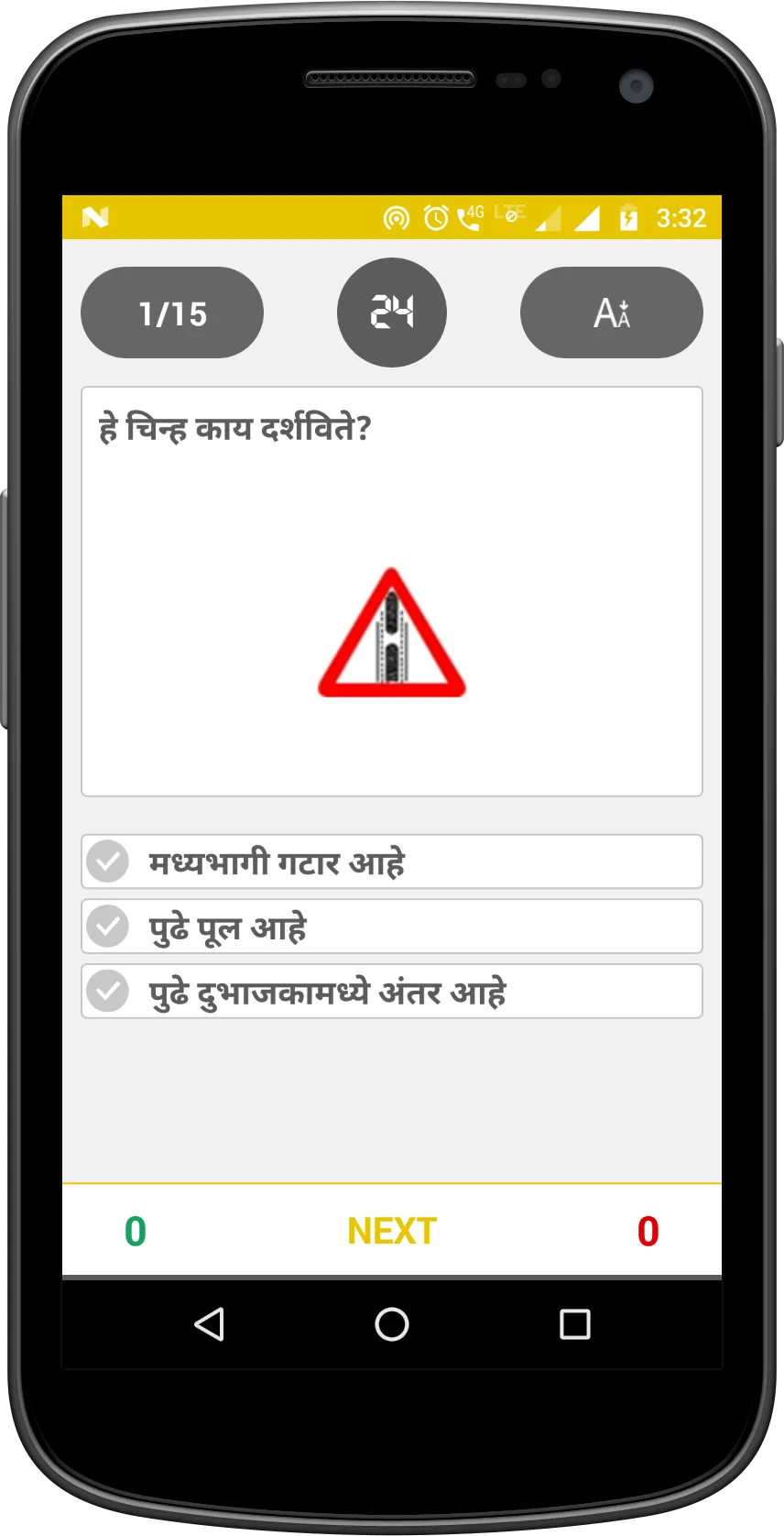 RTO Exam Marathi - Driving Lic | Indus Appstore | Screenshot