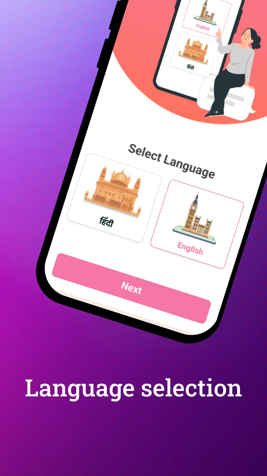 AwaasSakhi | Indus Appstore | Screenshot