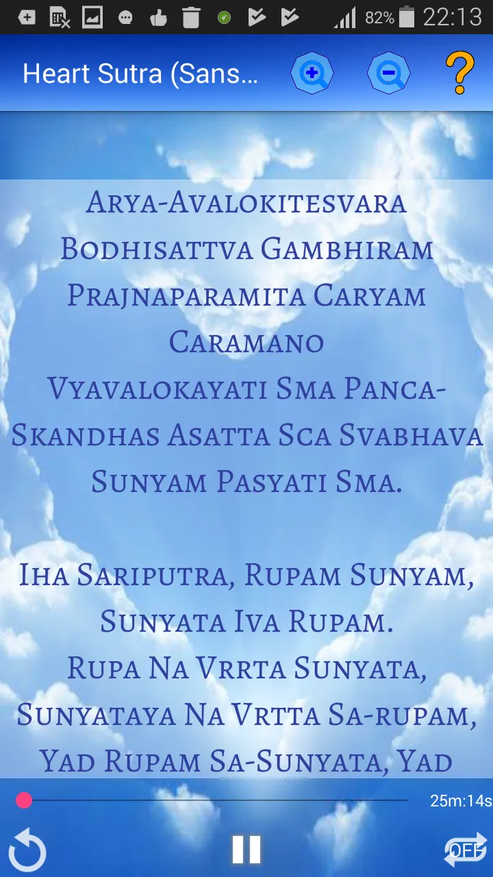 Heart Sutra (Sanskrit) | Indus Appstore | Screenshot