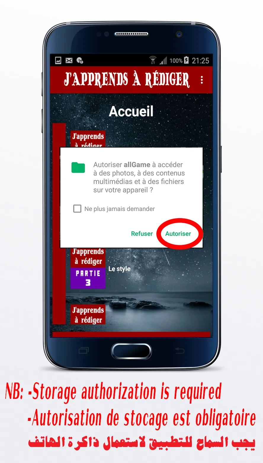 J'apprends à rédiger | Indus Appstore | Screenshot