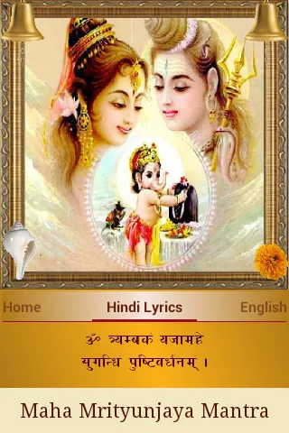 Maha Mrityunjaya Mantra | Indus Appstore | Screenshot