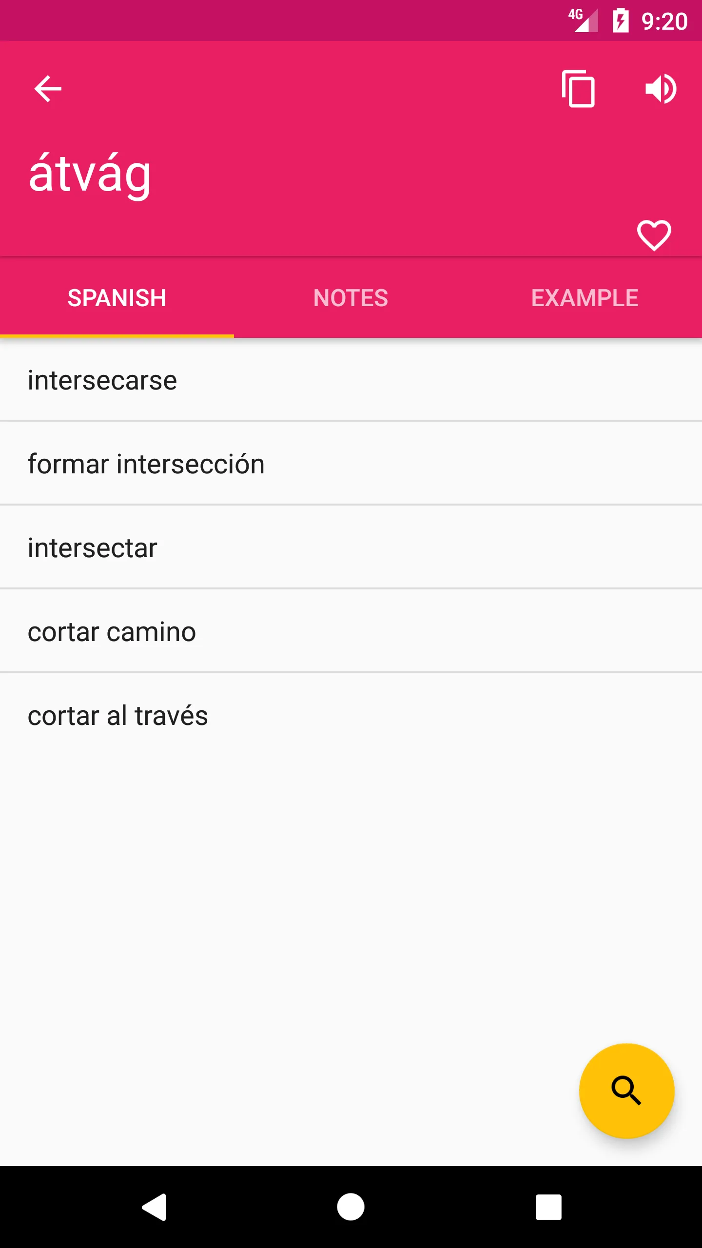 Hungarian Spanish Dictionary | Indus Appstore | Screenshot