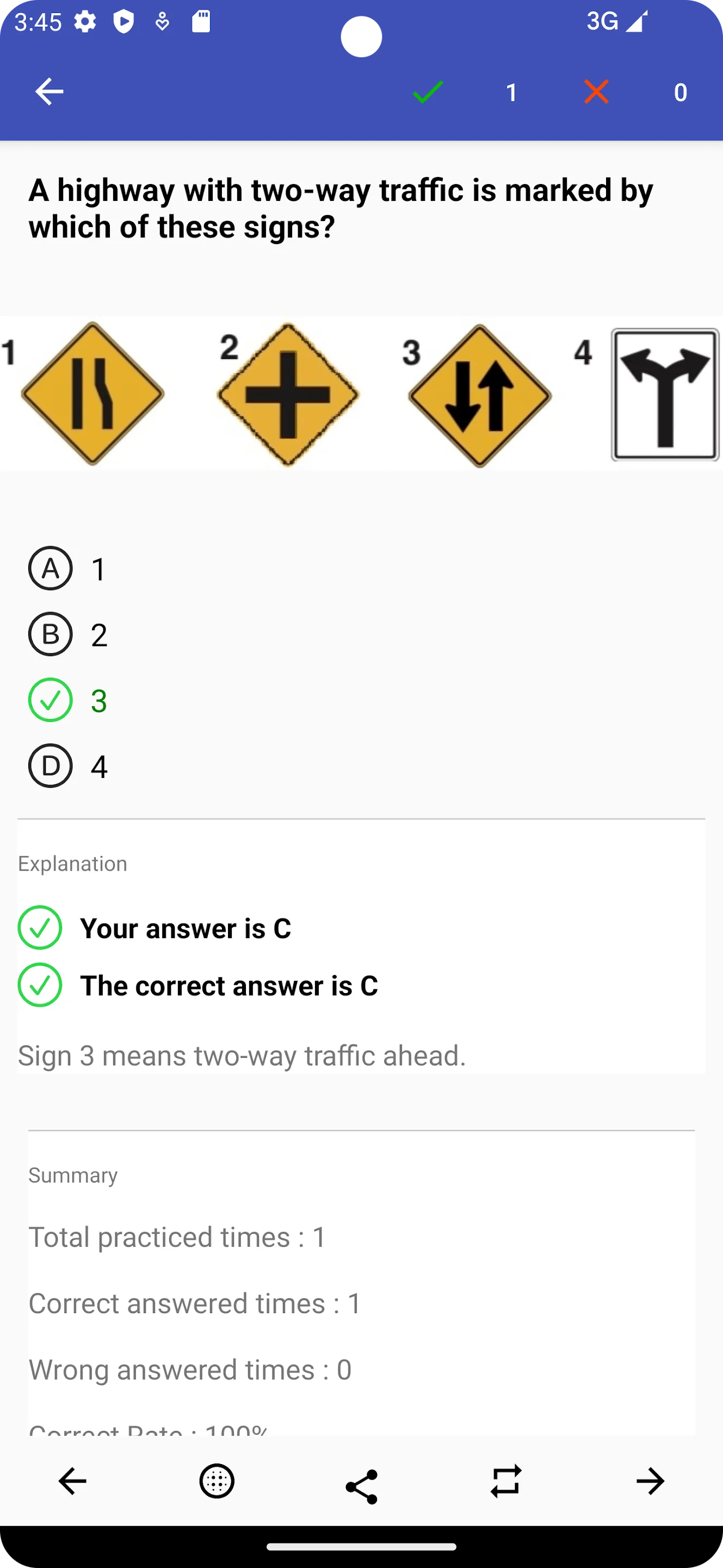 DC Driving Test - DMVCool | Indus Appstore | Screenshot