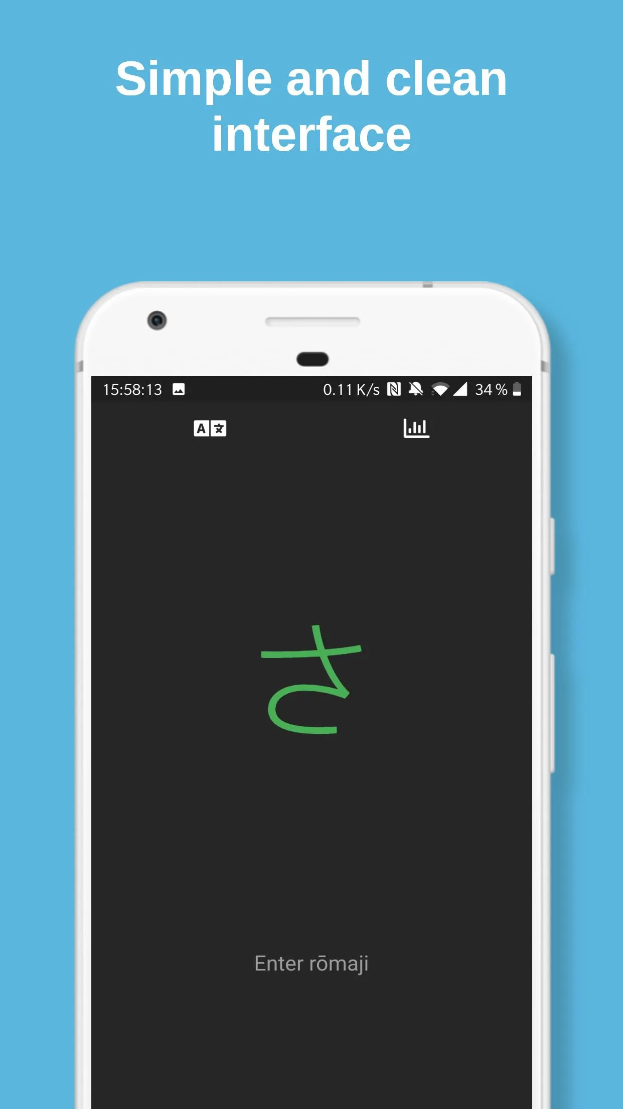 Nihonoari: Hiragana & Katakana | Indus Appstore | Screenshot