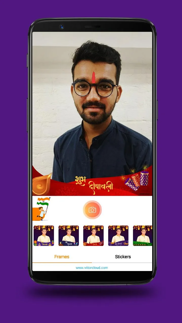 IndiMoji | Indus Appstore | Screenshot