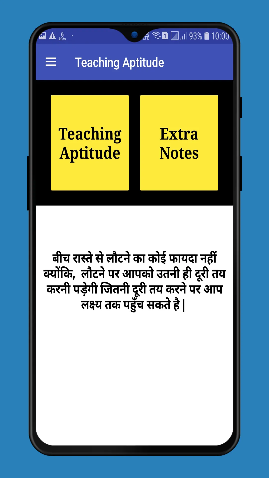 Teaching Aptitude | Indus Appstore | Screenshot