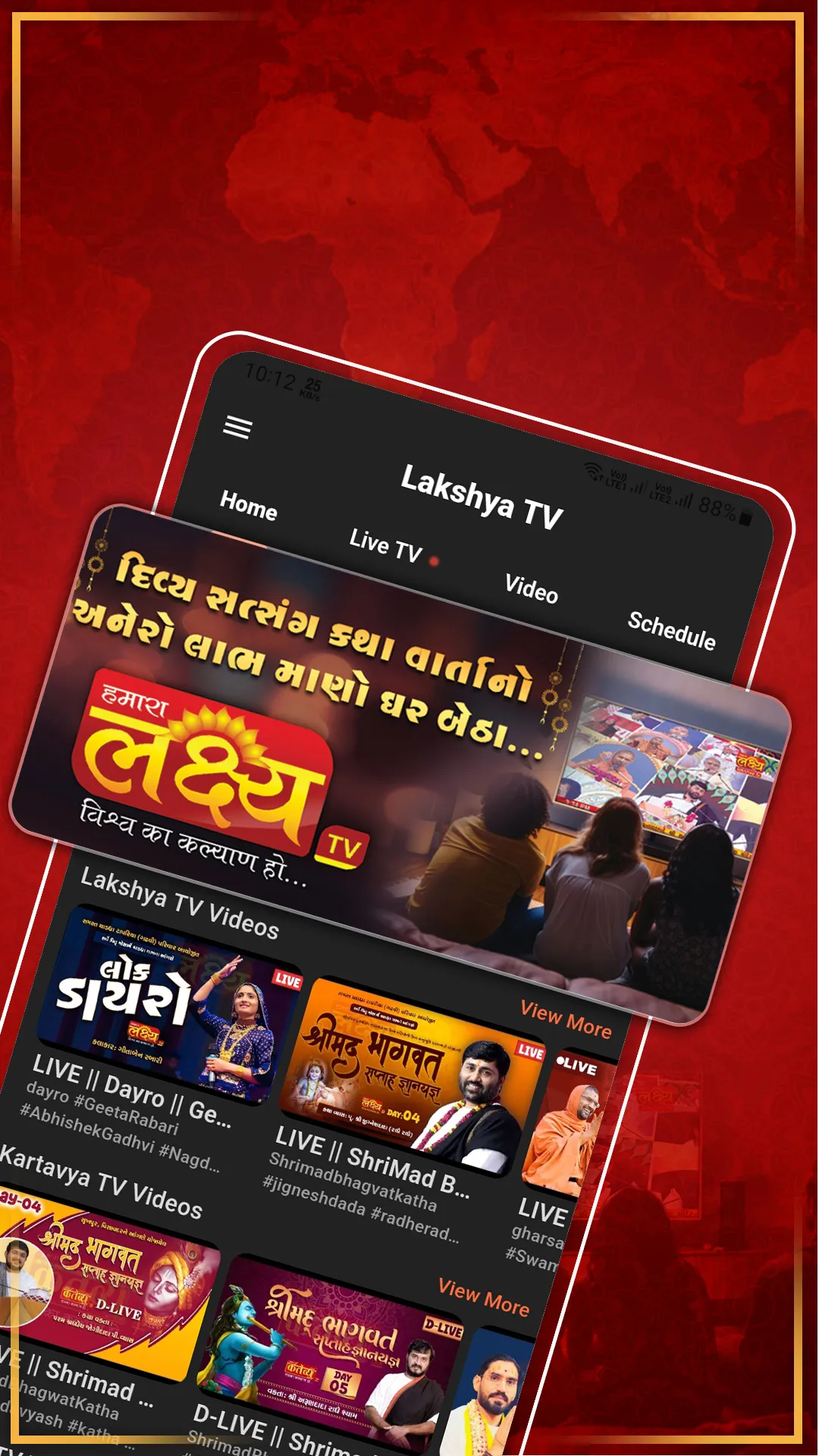 Lakshya TV | Indus Appstore | Screenshot