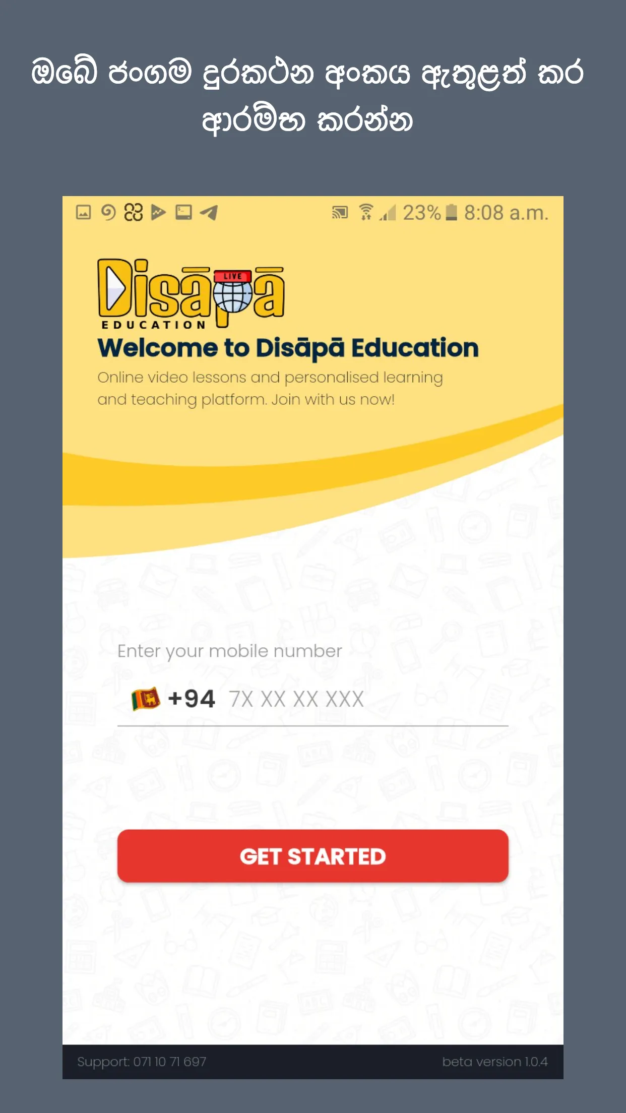 Disapa Education | Indus Appstore | Screenshot