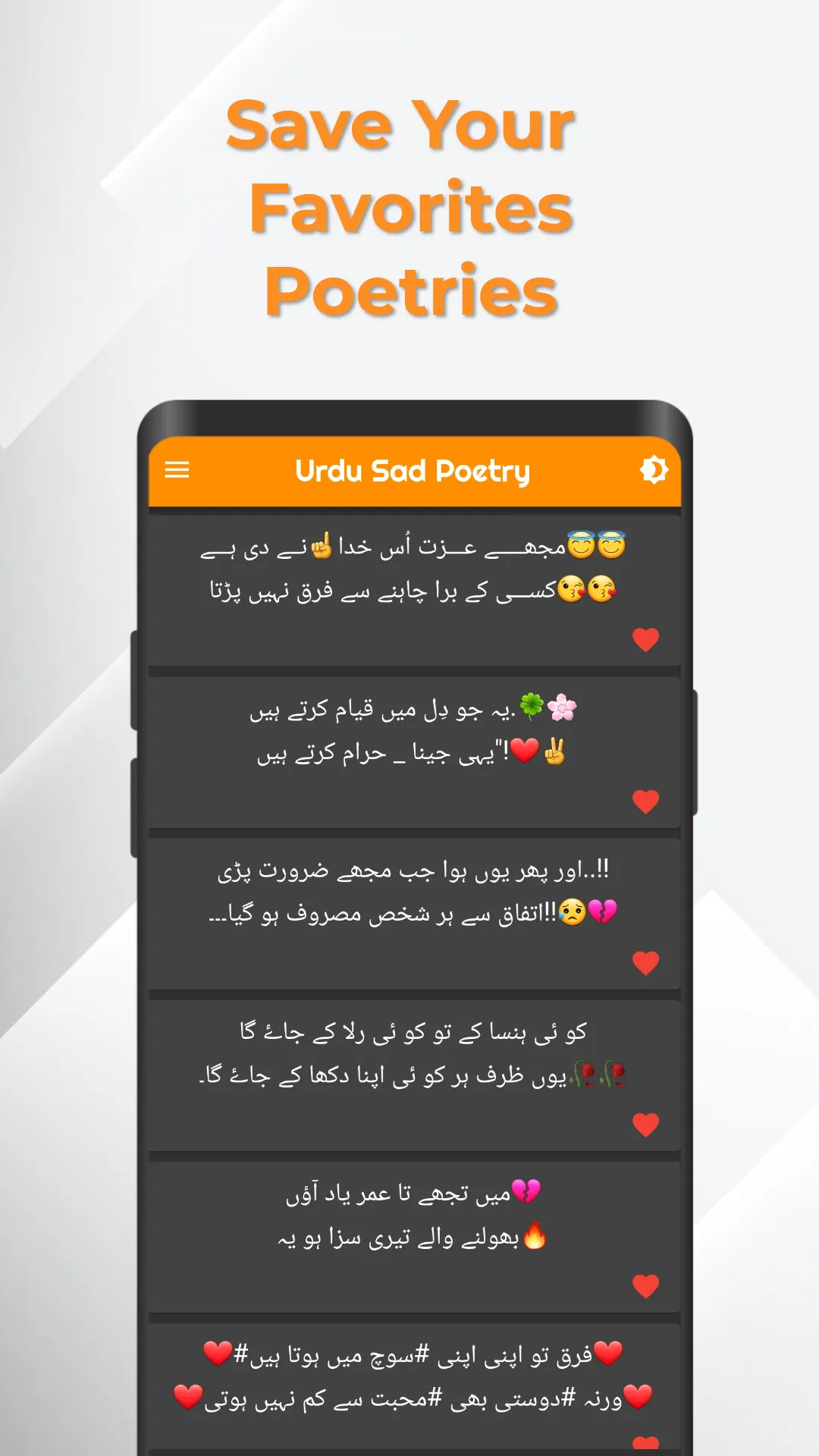 Urdu Shayari - Sad Poetry | Indus Appstore | Screenshot