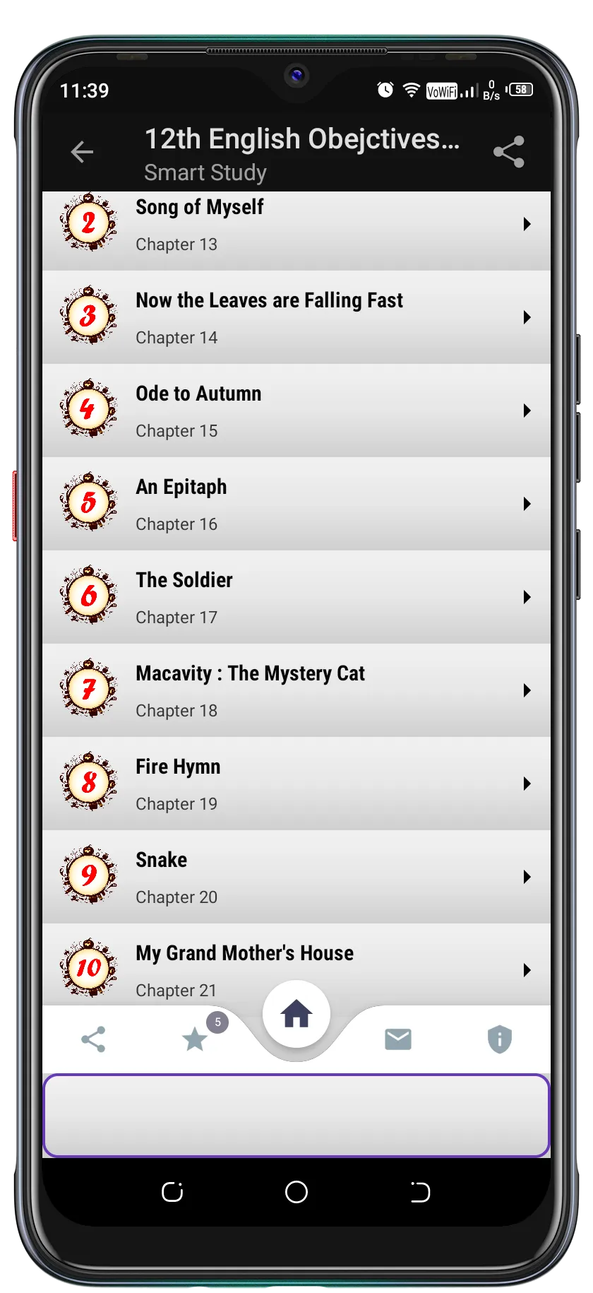 12th English Objective 100 Mar | Indus Appstore | Screenshot