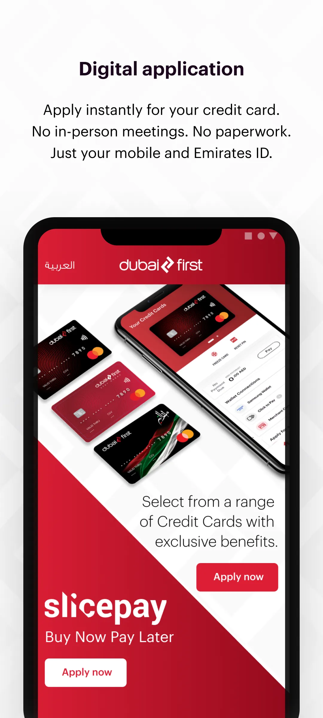 Dubai First | Indus Appstore | Screenshot