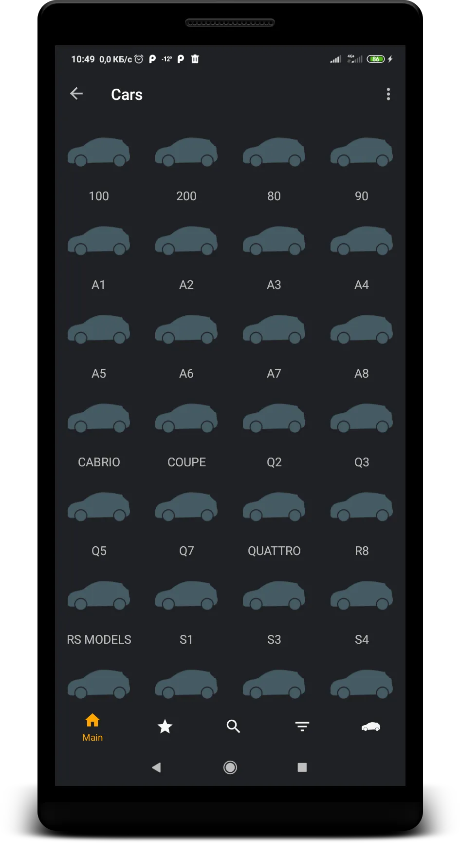 Car color | Indus Appstore | Screenshot