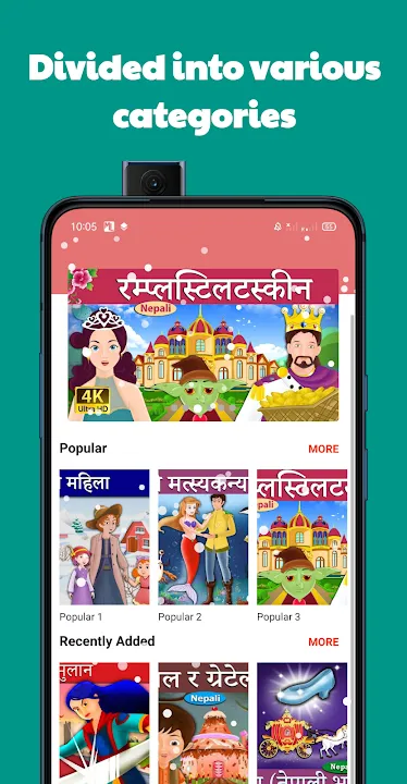 Nepali Fairy Tales | Indus Appstore | Screenshot