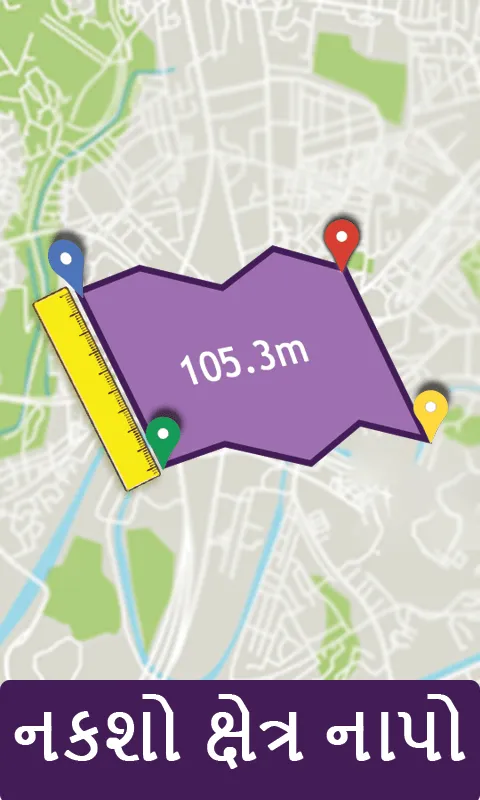 Map area calculator in gujarat | Indus Appstore | Screenshot