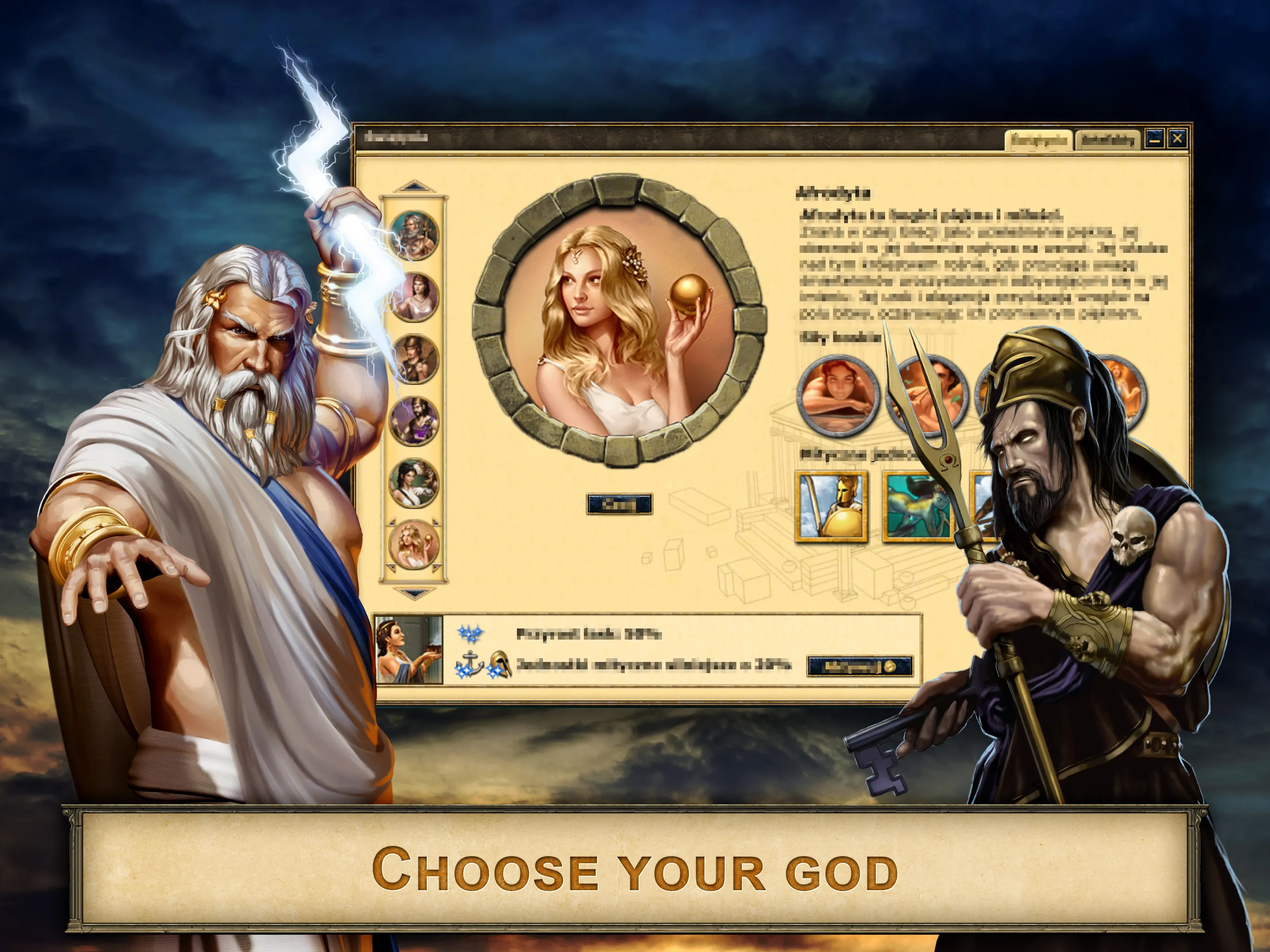 Grepolis - Divine Strategy MMO | Indus Appstore | Screenshot