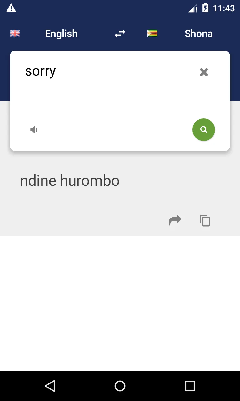 Shona English Translate | Indus Appstore | Screenshot