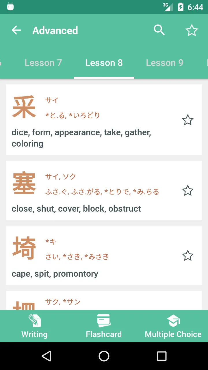 Kanji Learning | Indus Appstore | Screenshot