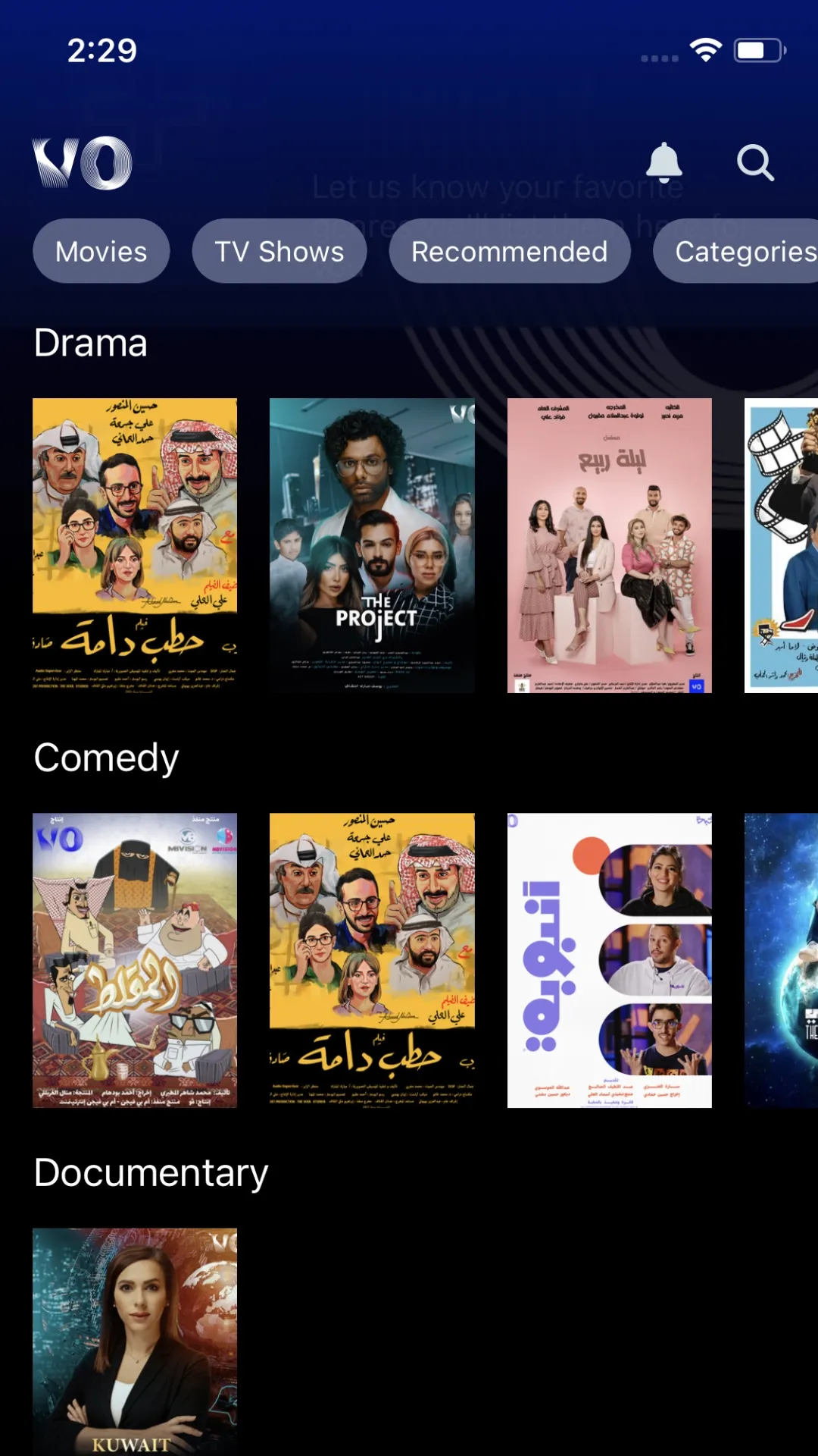 VO TV App | Indus Appstore | Screenshot