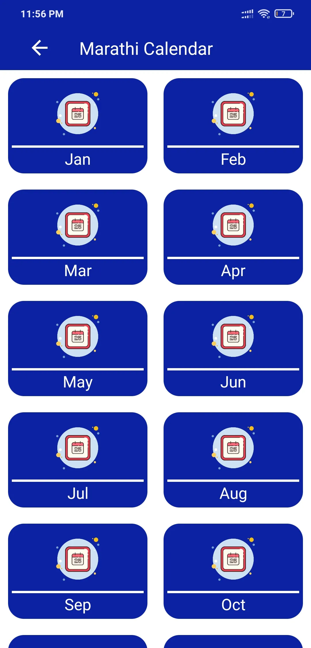 Marathi Calendar 2025 | Indus Appstore | Screenshot