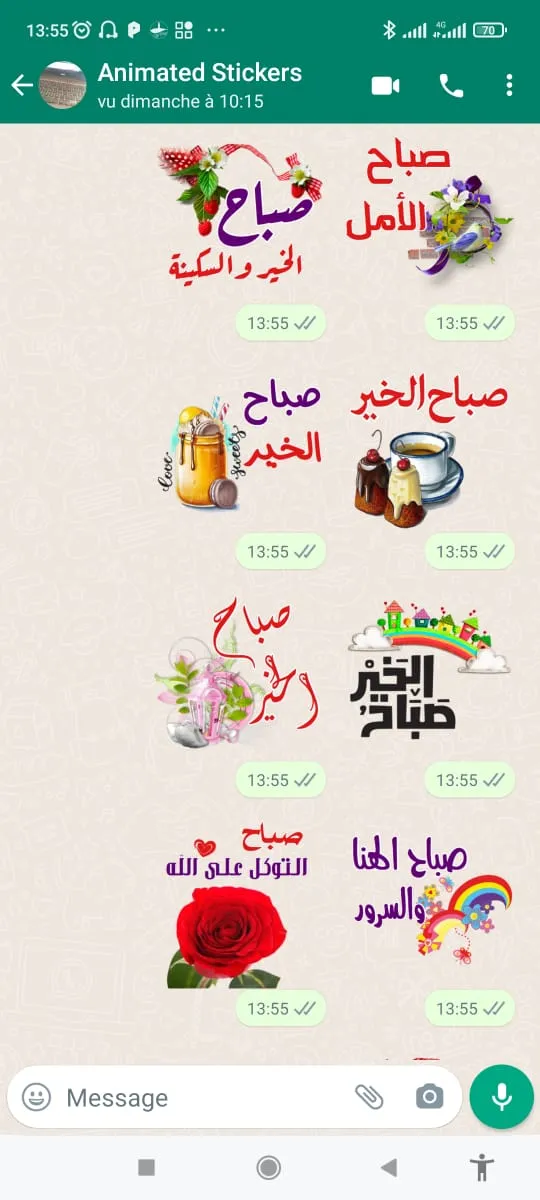 Animated Arabic Stickers | Indus Appstore | Screenshot