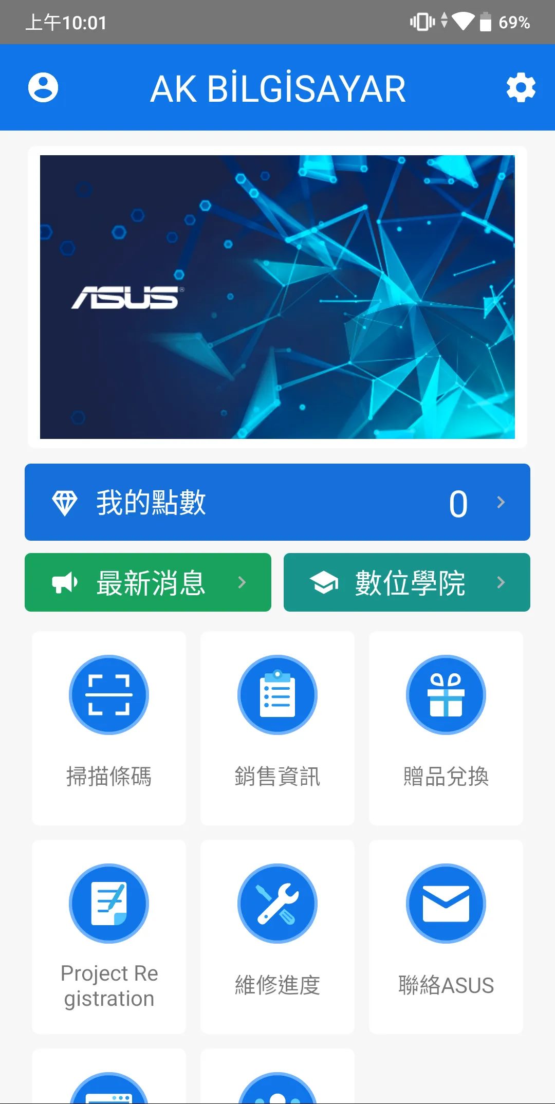 ASUS New AA | Indus Appstore | Screenshot