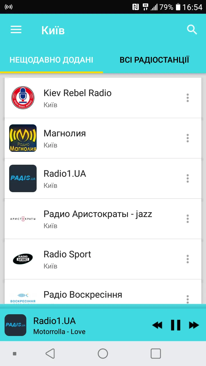 Radio Kyiv | Indus Appstore | Screenshot