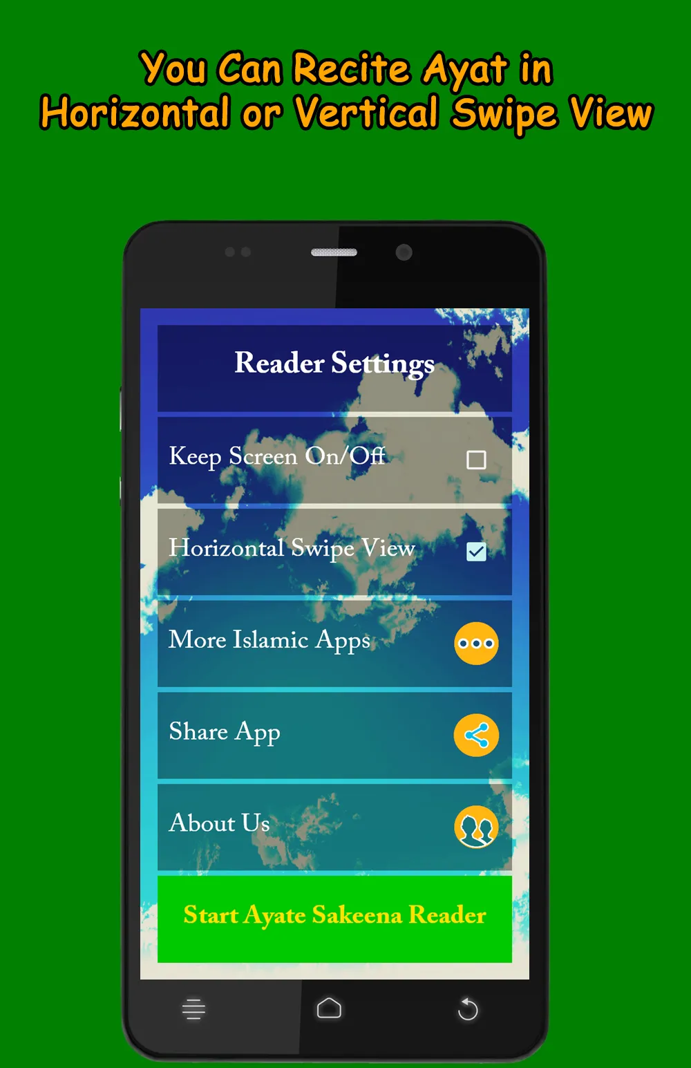 Ayate Sakina آیات سکینہ | Indus Appstore | Screenshot