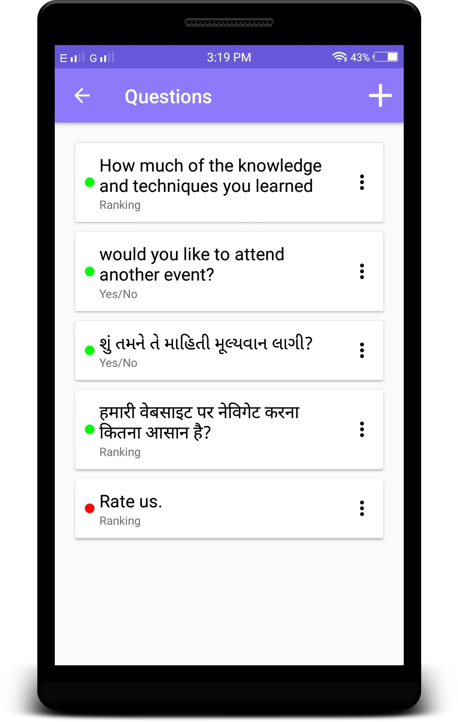 Feedback | Indus Appstore | Screenshot