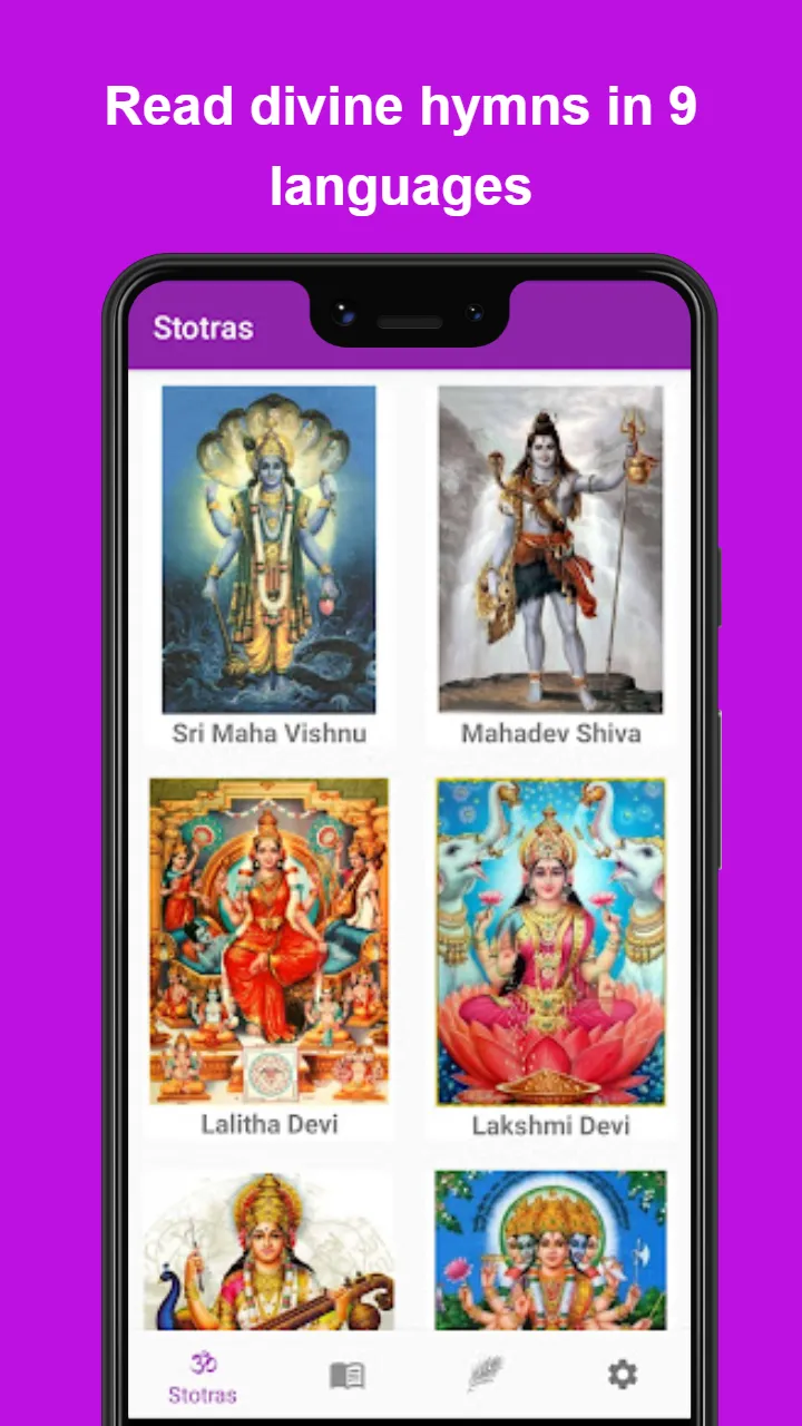 Stotra Mitra | Indus Appstore | Screenshot