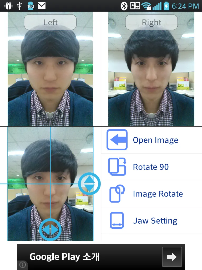 Face Symmetry | Indus Appstore | Screenshot