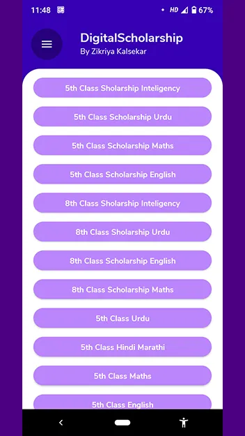 Digital Scholarship | Indus Appstore | Screenshot