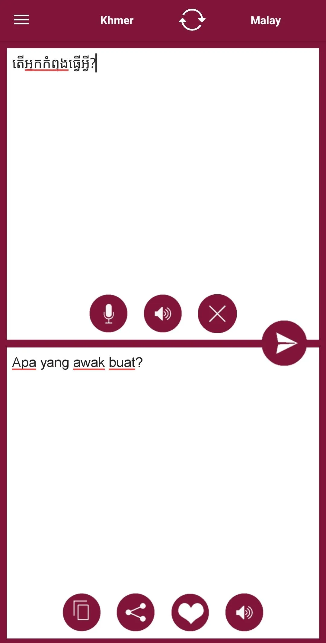 Malay - Khmer Translator | Indus Appstore | Screenshot