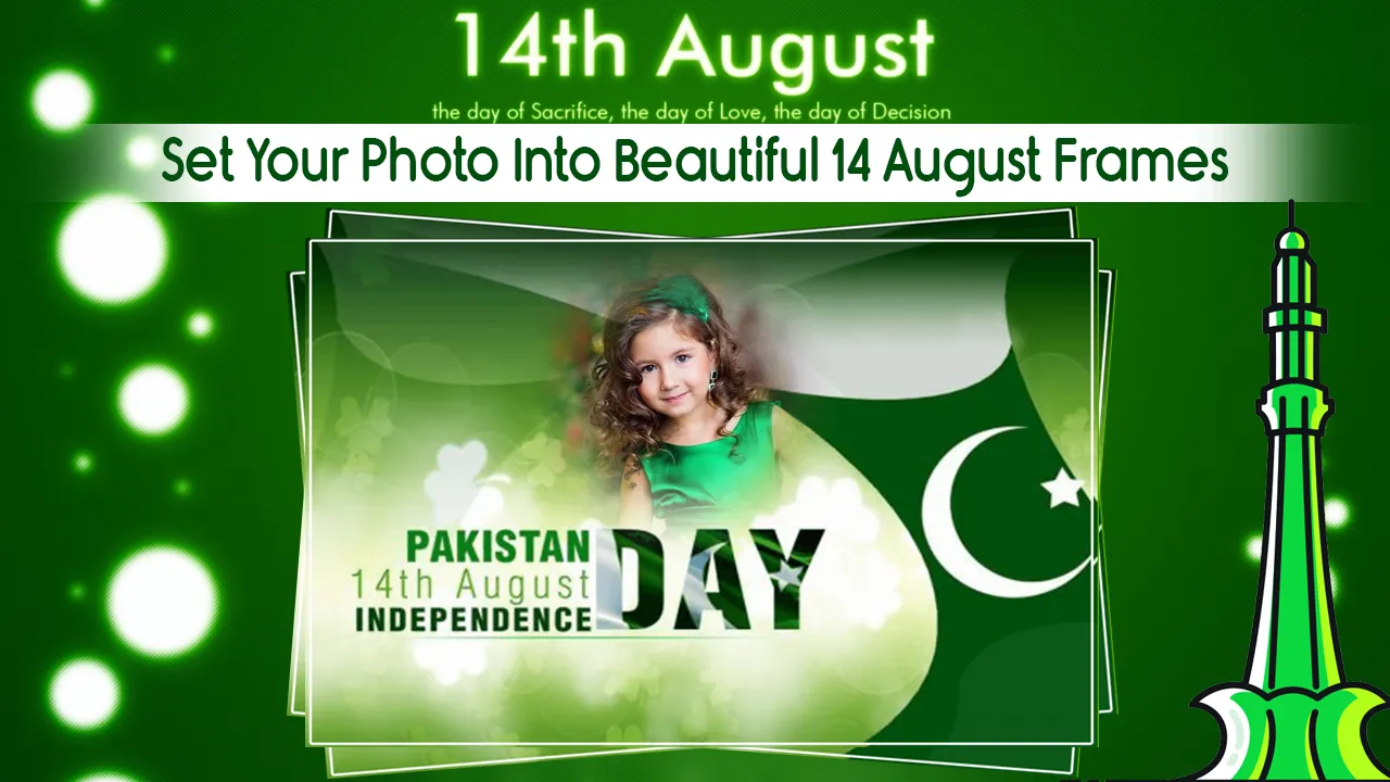 14 august photo frames 2023 | Indus Appstore | Screenshot