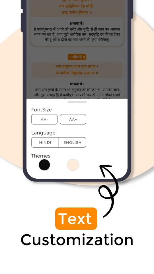 Hanuman Chalisa Explained | Indus Appstore | Screenshot