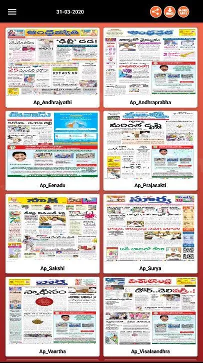 Telugu Papers | Indus Appstore | Screenshot