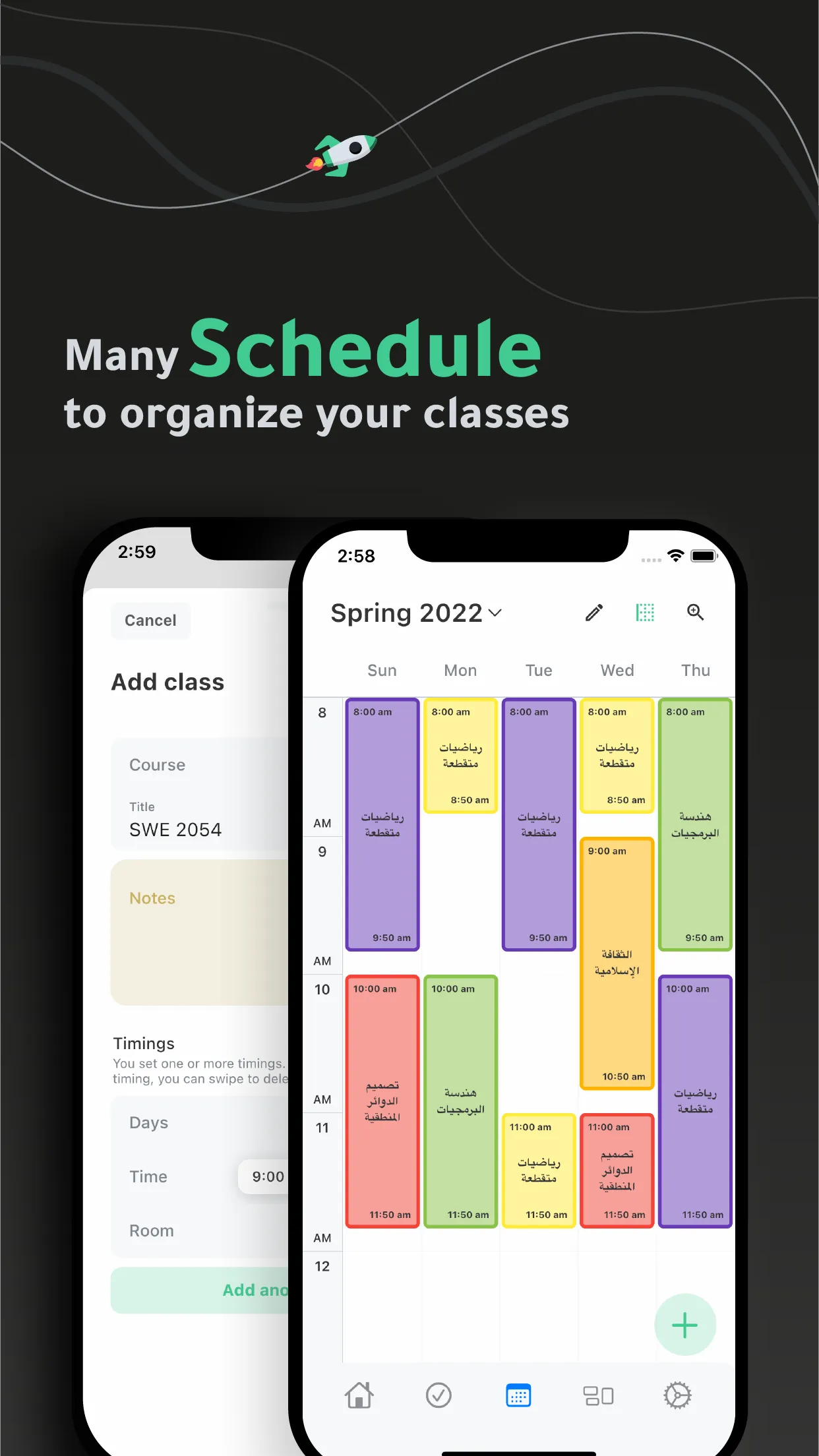 Khotta - School Planner | Indus Appstore | Screenshot