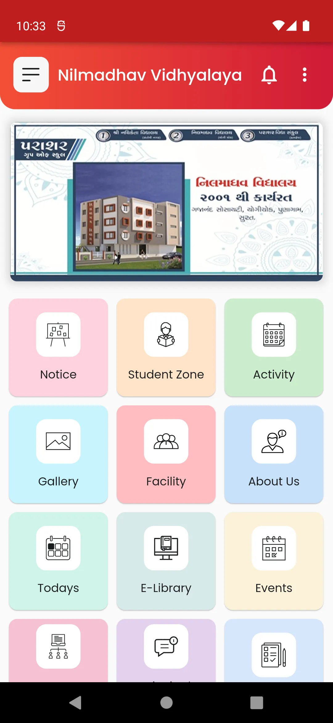 Nilmadhav Vidhyalaya | Indus Appstore | Screenshot