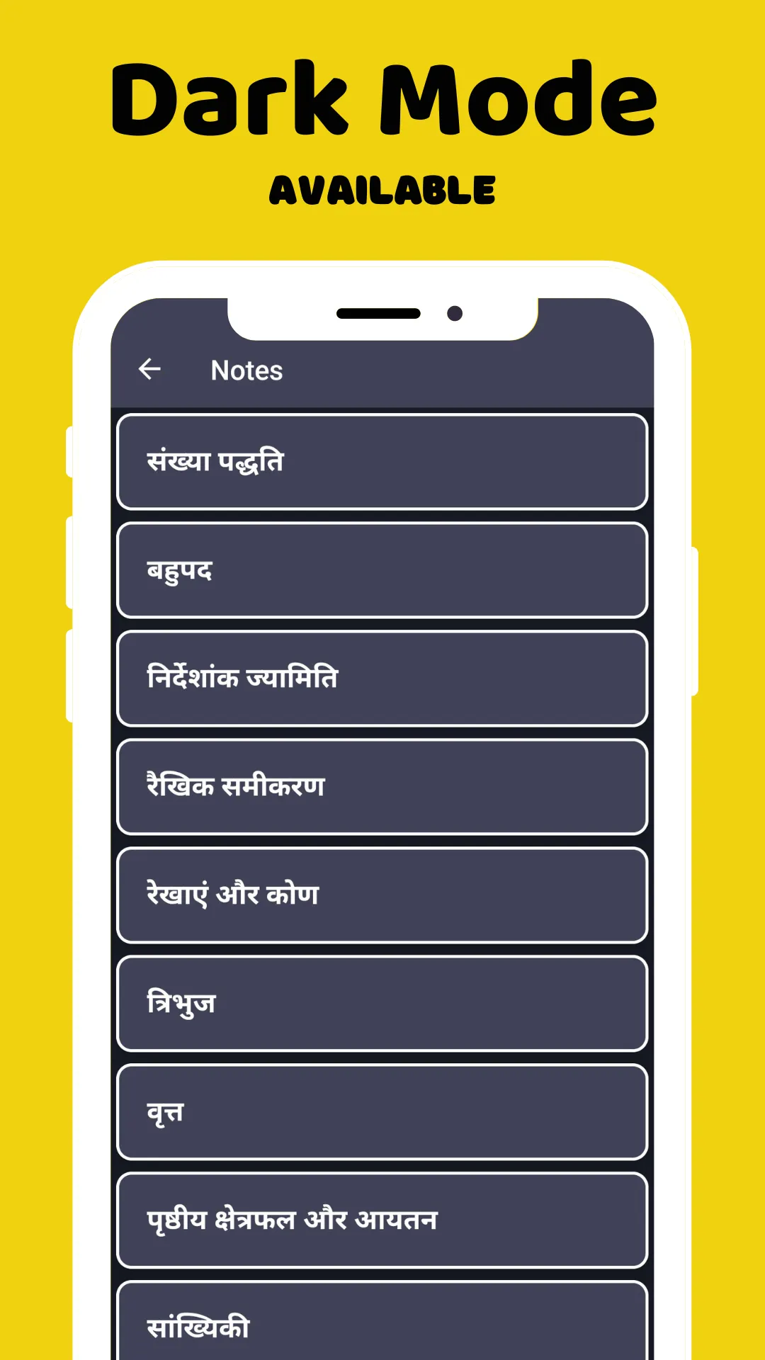 CLASS 9 MATHS NCERT SOLUTION | Indus Appstore | Screenshot