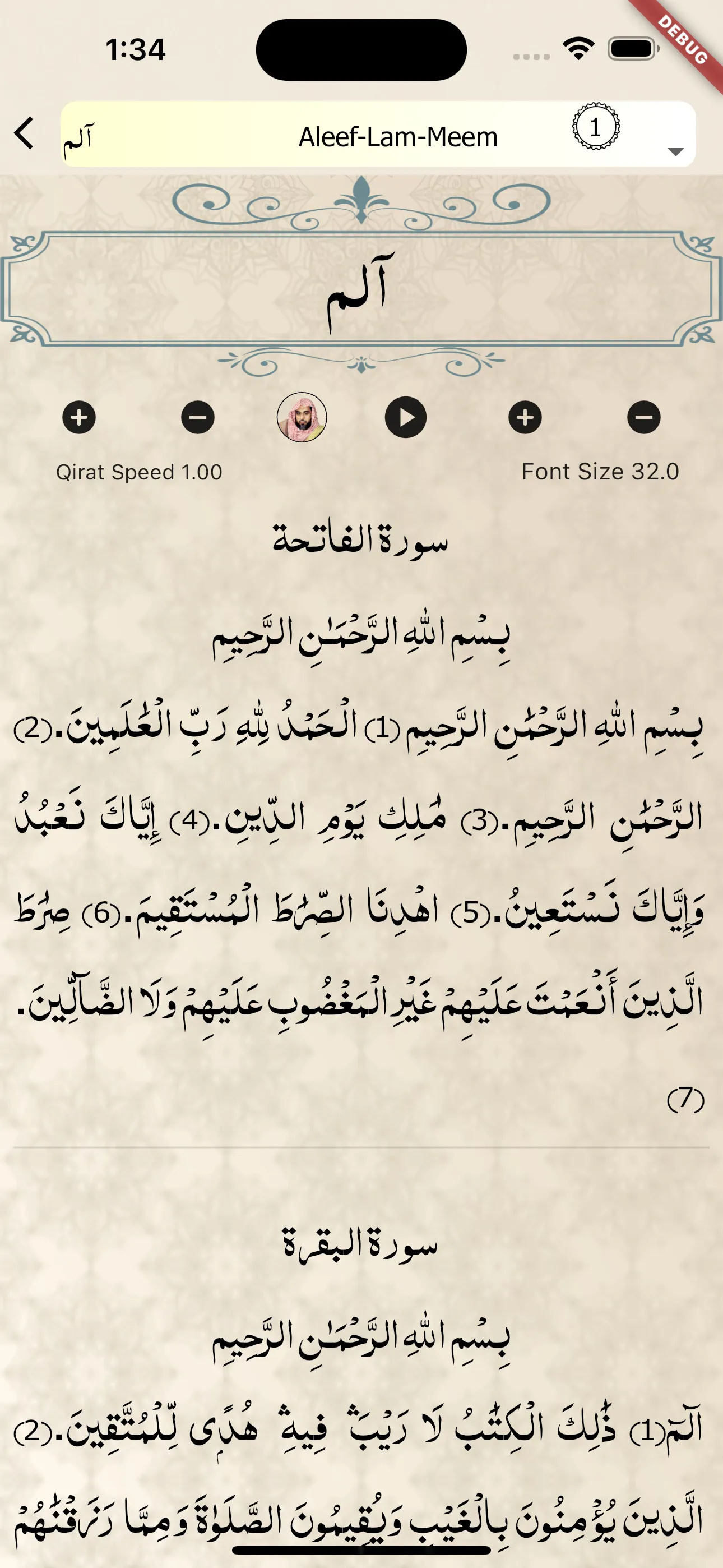 Quranhub | Quran Research Tool | Indus Appstore | Screenshot