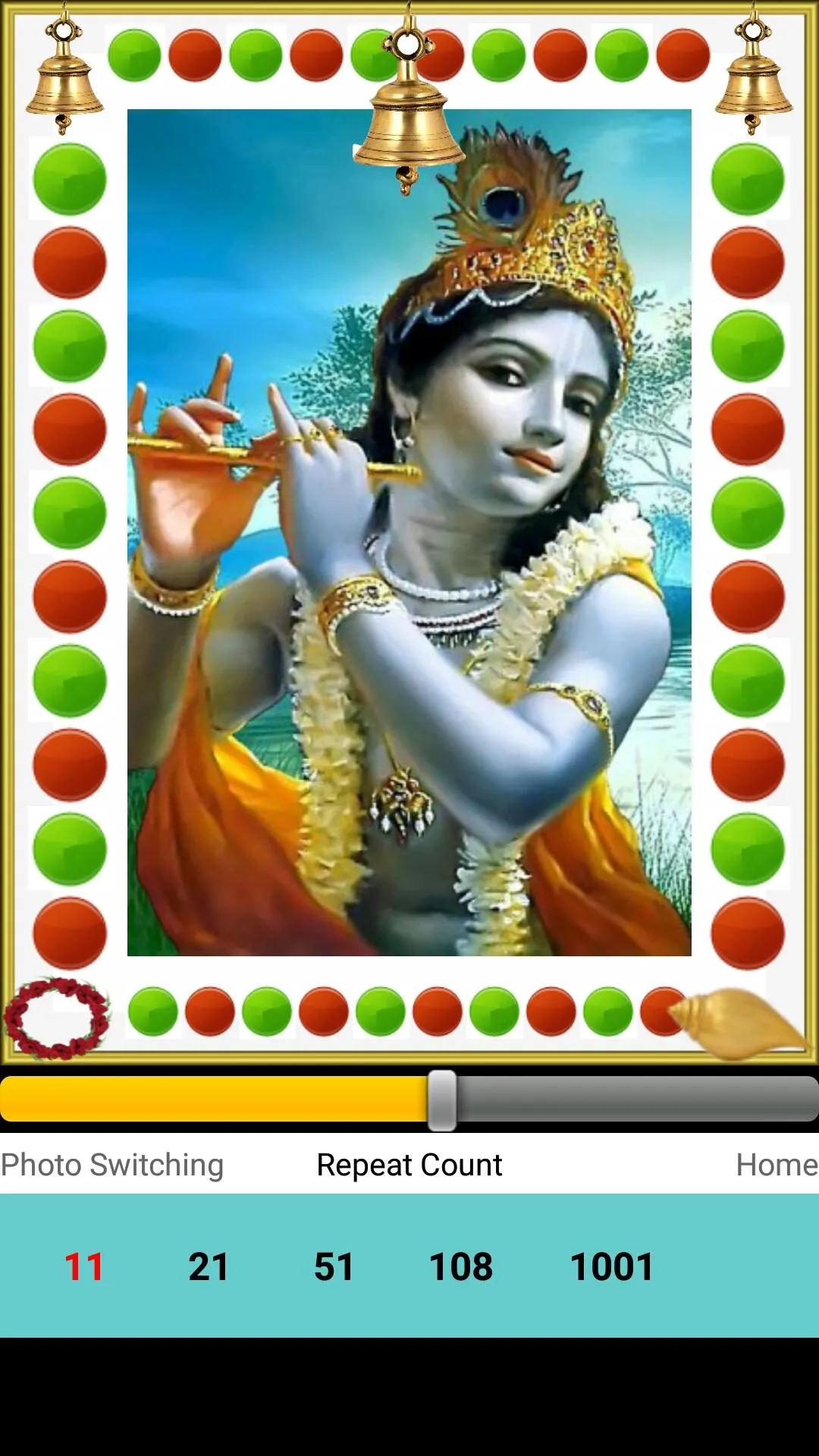 Guru Paduka Stotram | Indus Appstore | Screenshot