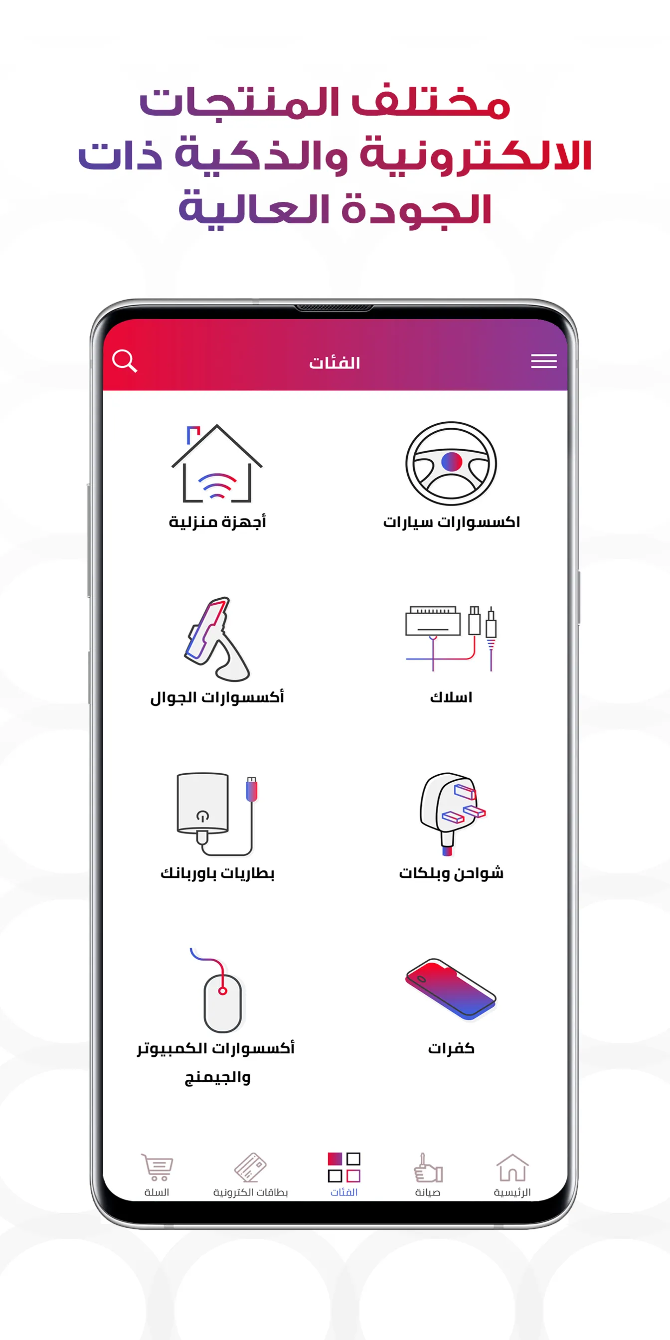 نولوجي ستور Nologystore | Indus Appstore | Screenshot