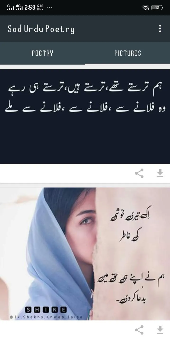 Urdu Status Sad Urdu Poetry Du | Indus Appstore | Screenshot