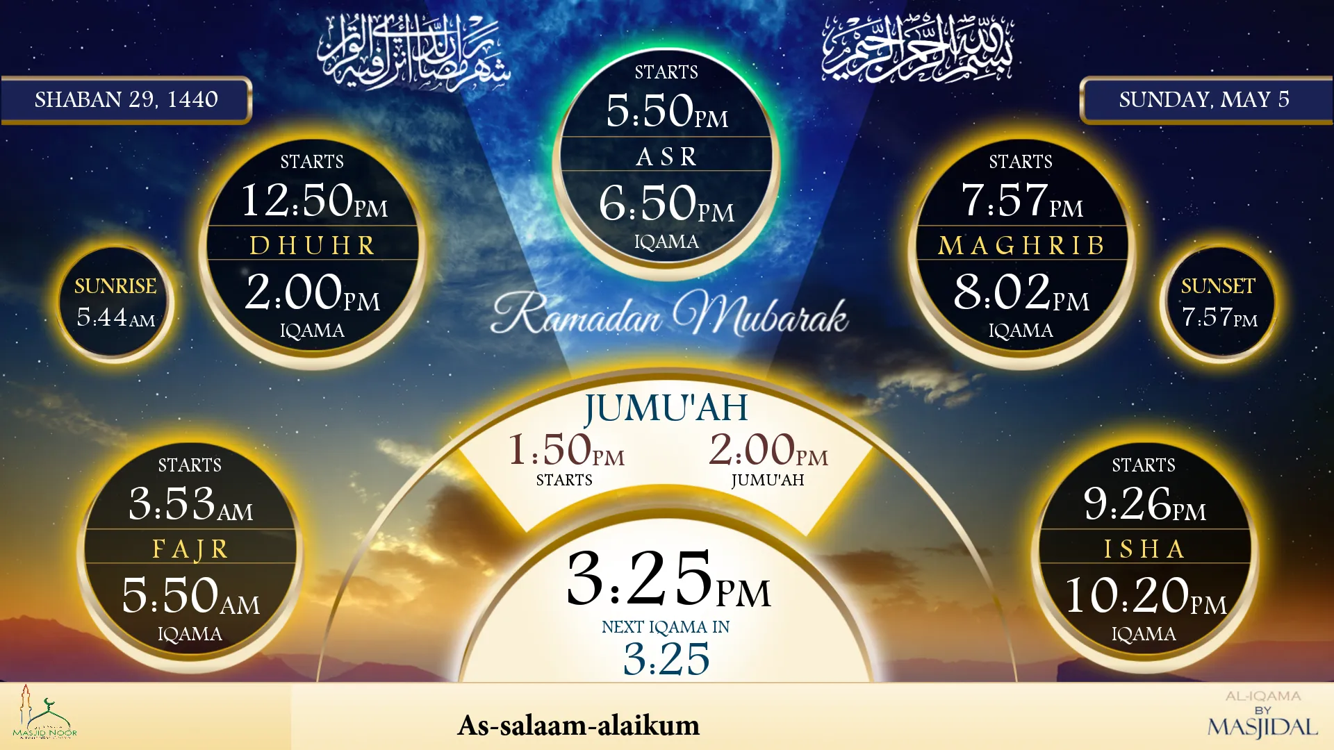 Al-Iqamah (Masjid Signage) | Indus Appstore | Screenshot