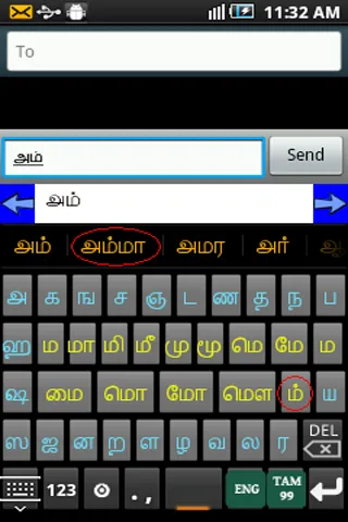 Ezhuthani  - Tamil Keyboard | Indus Appstore | Screenshot