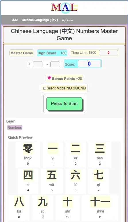 Chinese Mandarin M(A)L | Indus Appstore | Screenshot