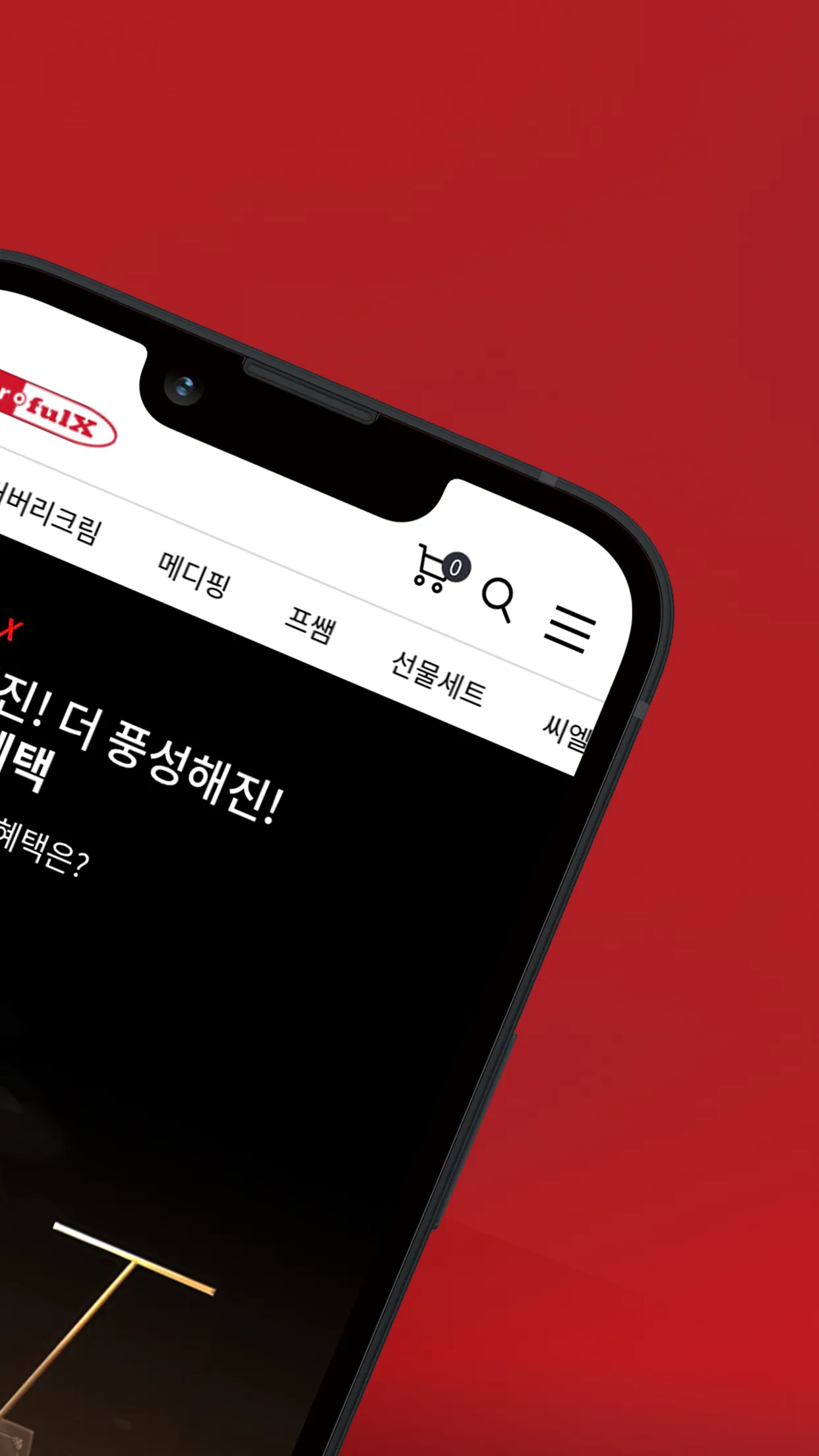 POWERFULX | Indus Appstore | Screenshot
