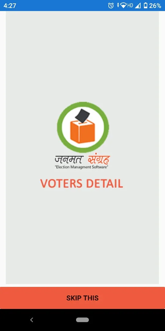 Janmat Volunteer | Indus Appstore | Screenshot