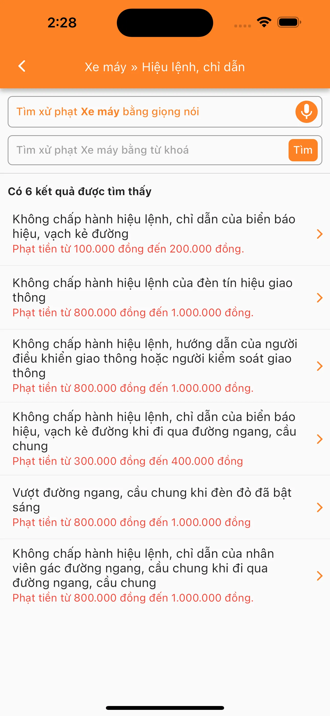 iThong | Indus Appstore | Screenshot