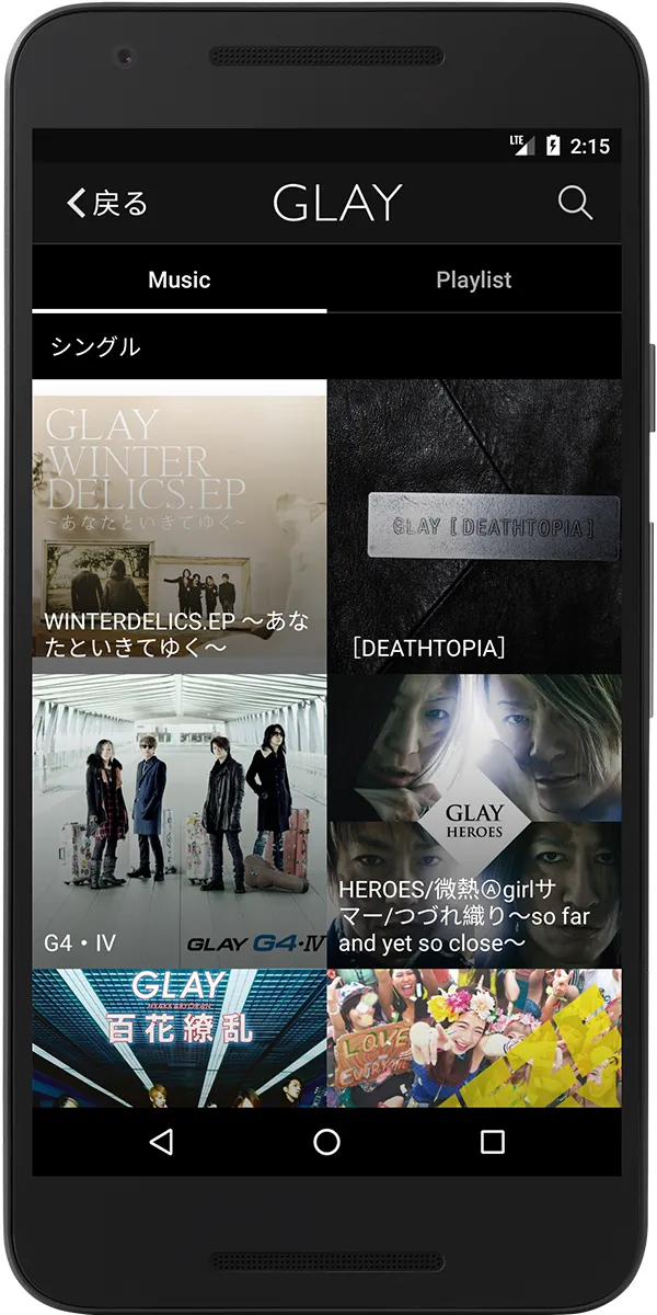 GLAY | Indus Appstore | Screenshot